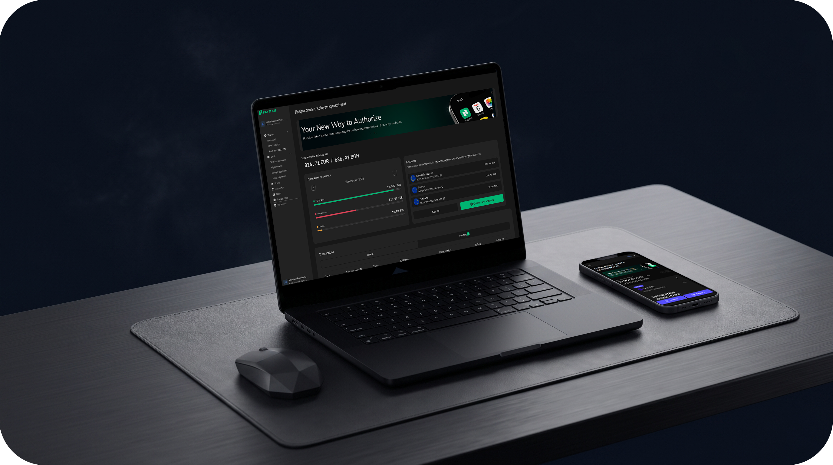 Payman Digital Onboarding